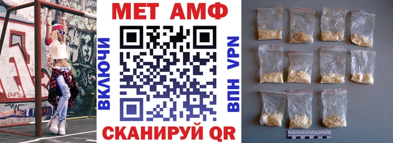 Амфетамин VHQ  Якутск 
