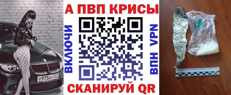 APVP VHQ  Якутск 