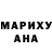 Еда ТГК марихуана Otari Margisvili