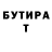 Amphetamine Розовый Laysix17