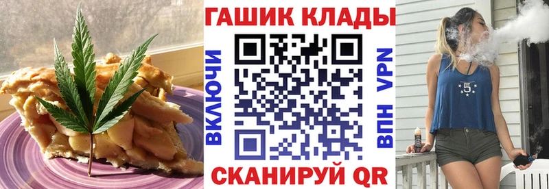 сайты даркнета телеграм  Якутск  Canna-Cookies конопля 