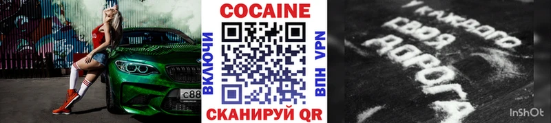 COCAIN 97%  Якутск 
