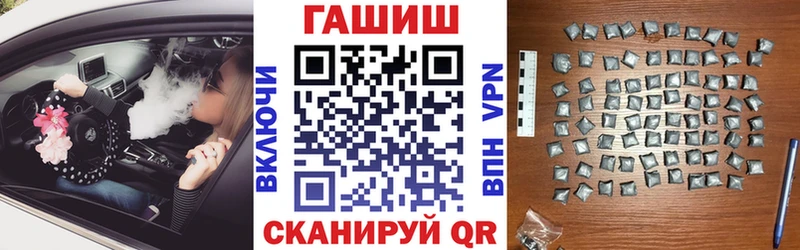 ГАШИШ hashish  закладки  Якутск 