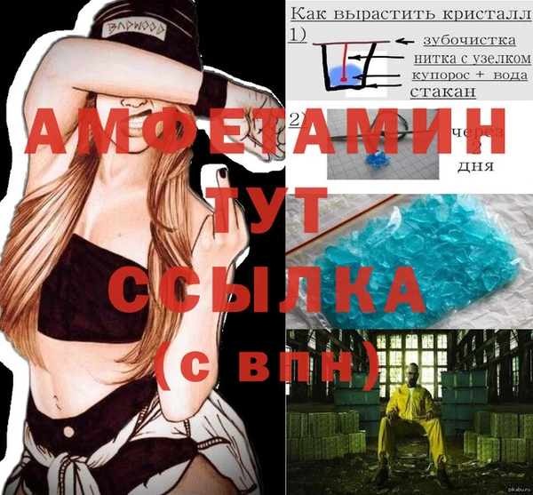 ALPHA PVP Абдулино