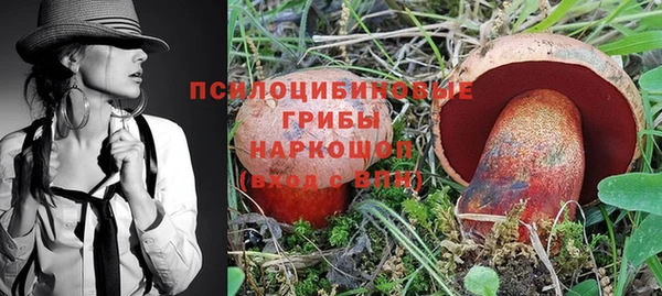 кокаин премиум Алексин
