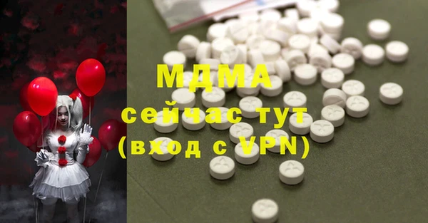 наркотики Абаза