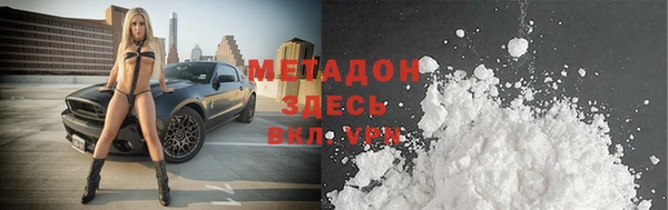 ALPHA PVP Абдулино