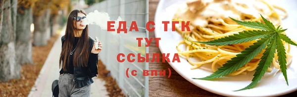 кокаин премиум Алексин