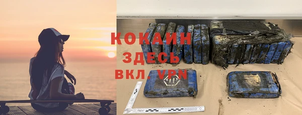 наркотики Абаза