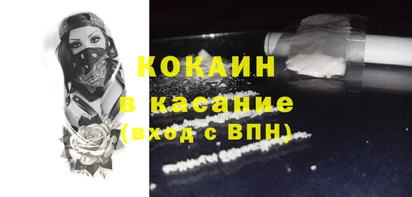 кокаин премиум Алексин