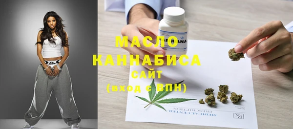 наркотики Абаза