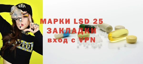 наркотики Абаза