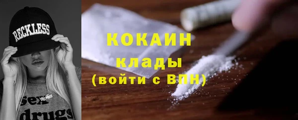 ALPHA PVP Абдулино
