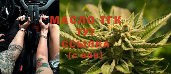 скорость Абинск