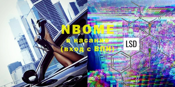 кокаин премиум Алексин