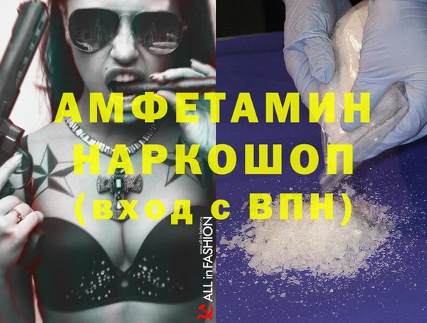 скорость Абинск
