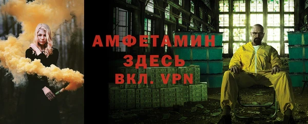 наркотики Абаза