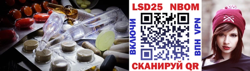 Лсд 25 экстази ecstasy  Якутск 