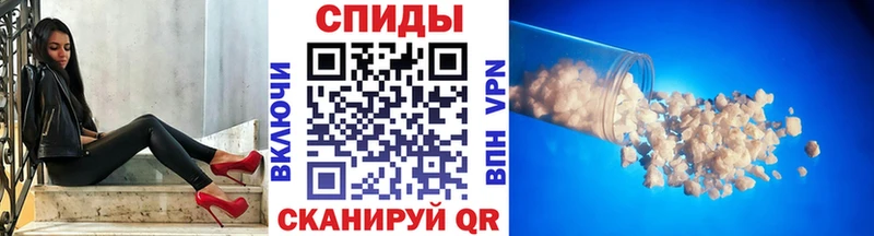 Метамфетамин пудра  Якутск 
