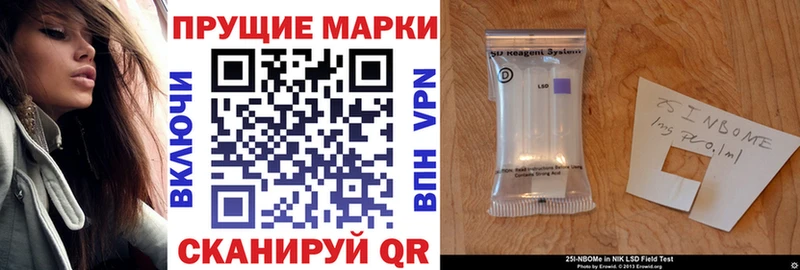 Наркотические марки 1,5мг  Якутск 